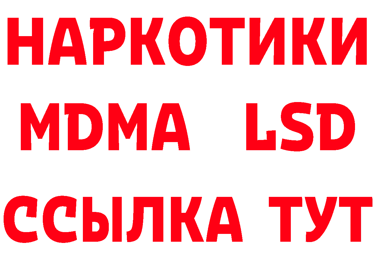 Марки N-bome 1500мкг сайт площадка hydra Тольятти